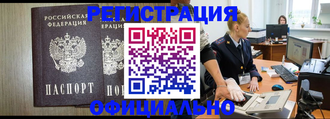 форма 3 в Липецке